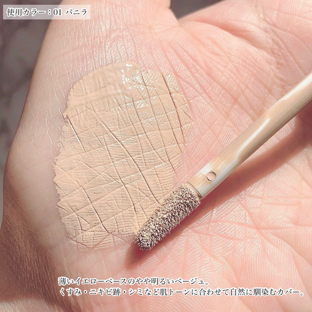 ロングラスティングチップコンシーラーフィックシングフィット/LUNA/リキッドコンシーラーを使ったクチコミ（3枚目）