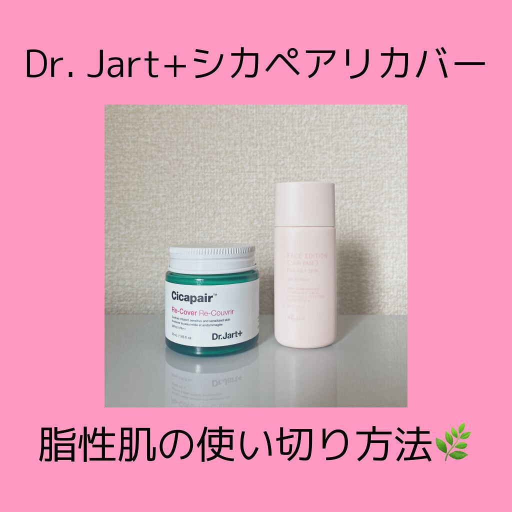 パウダーファンデーション/チャコットプランツ/パウダーファンデーションを使ったクチコミ（1枚目）