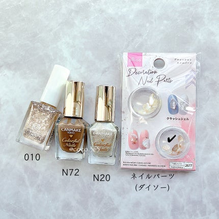 カラフルネイルズ/キャンメイク/マニキュアを使ったクチコミ(5枚目)