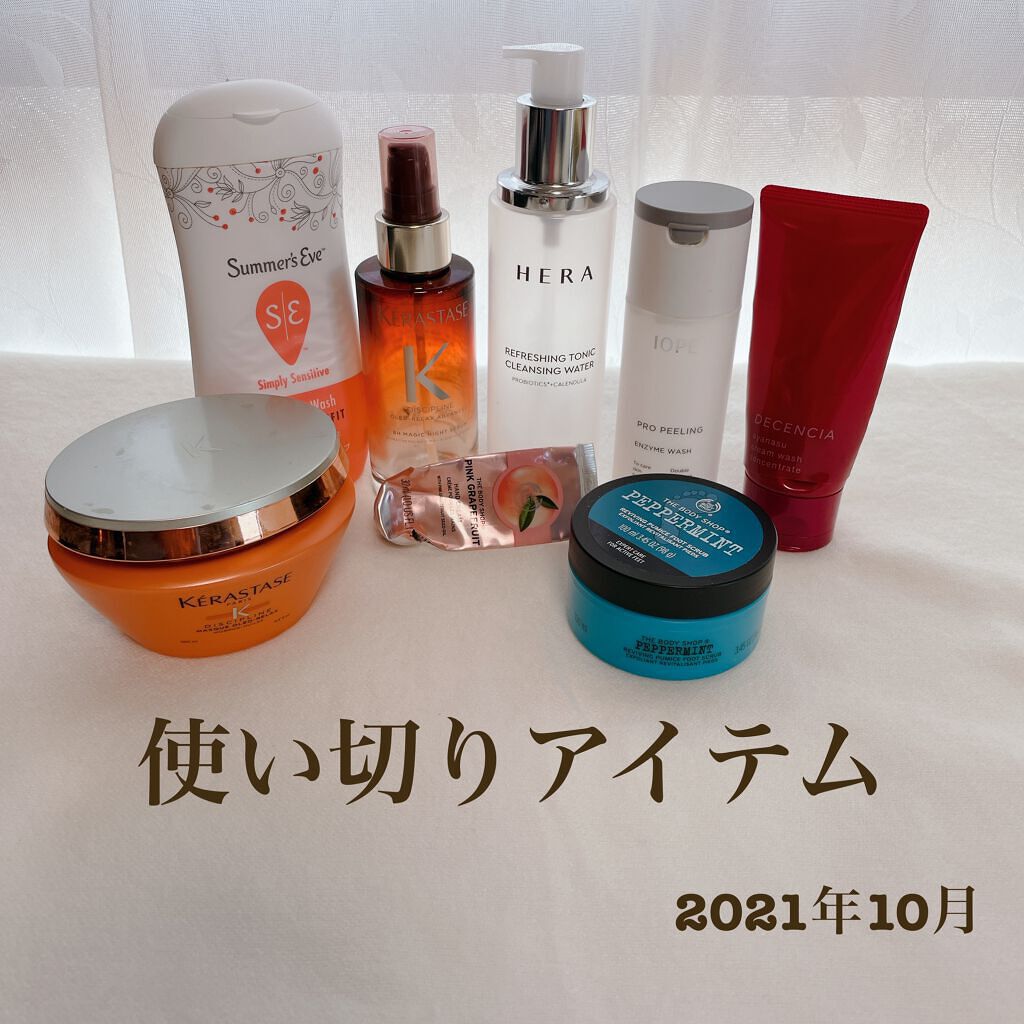 アヤナスクリーム ウォッシュ コンセントレート/DECENCIA/洗顔フォームを使ったクチコミ(1枚目)