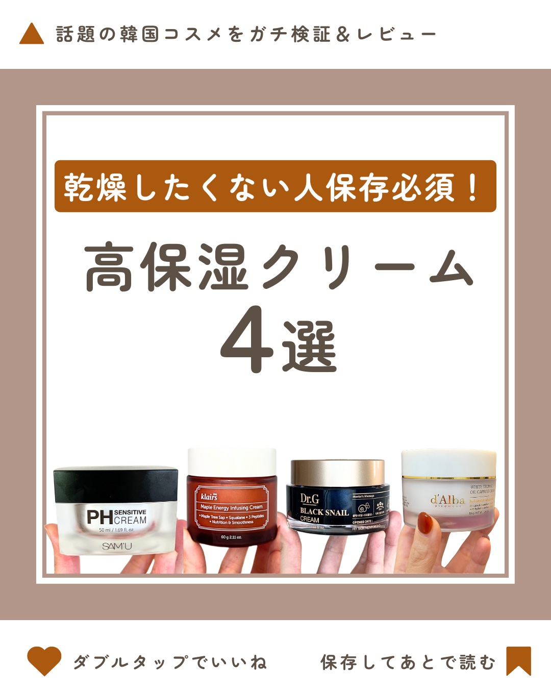 サミュ PHセンシティブクリーム/SAM'U/フェイスクリームを使ったクチコミ（1枚目）