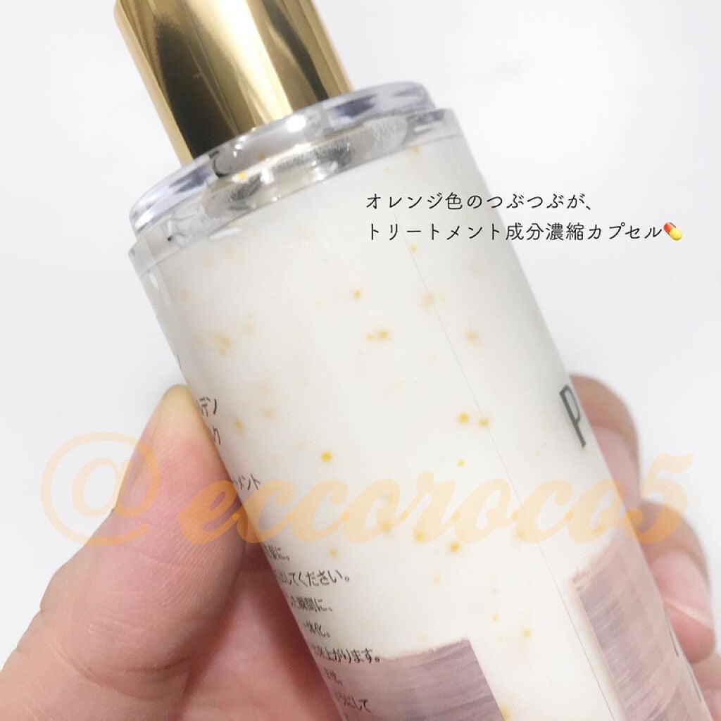 リペアー ゴールデン カプセル ミルク/パンテーン/ヘアミルクを使ったクチコミ(2枚目)