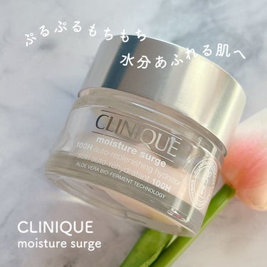 モイスチャー サージ ジェルクリーム 100H 30ml/CLINIQUE/フェイスクリームを使ったクチコミ（1枚目）