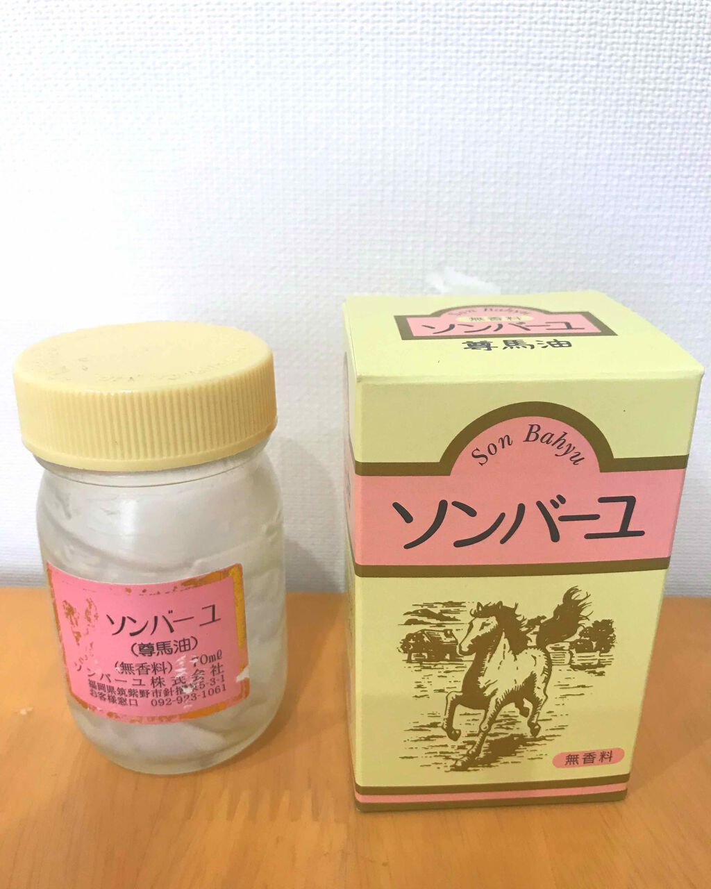 ソンバーユ無香料/尊馬油/ボディオイルを使ったクチコミ（1枚目）
