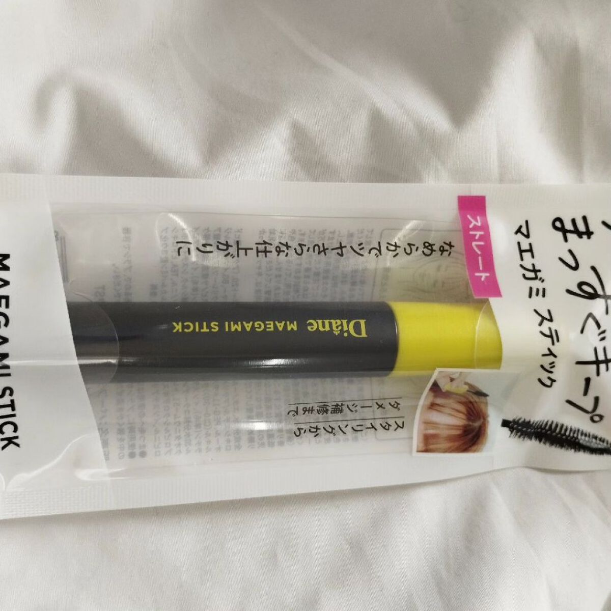 MAEGAMI スティック〈ストレート〉フローラル＆ベリー の香り/ダイアン/その他スタイリングを使ったクチコミ（1枚目）