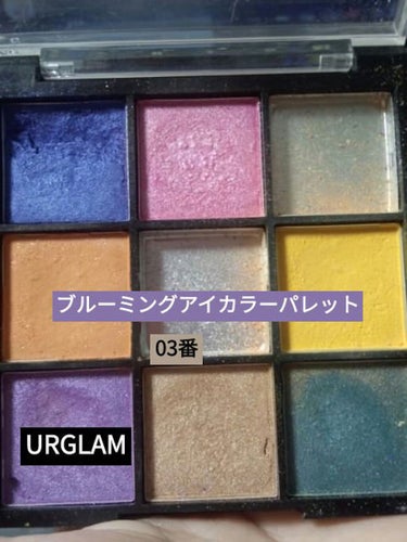 UR GLAM　POWDER EYESHADOW/U R GLAM/シングルアイシャドウを使ったクチコミ（2枚目）