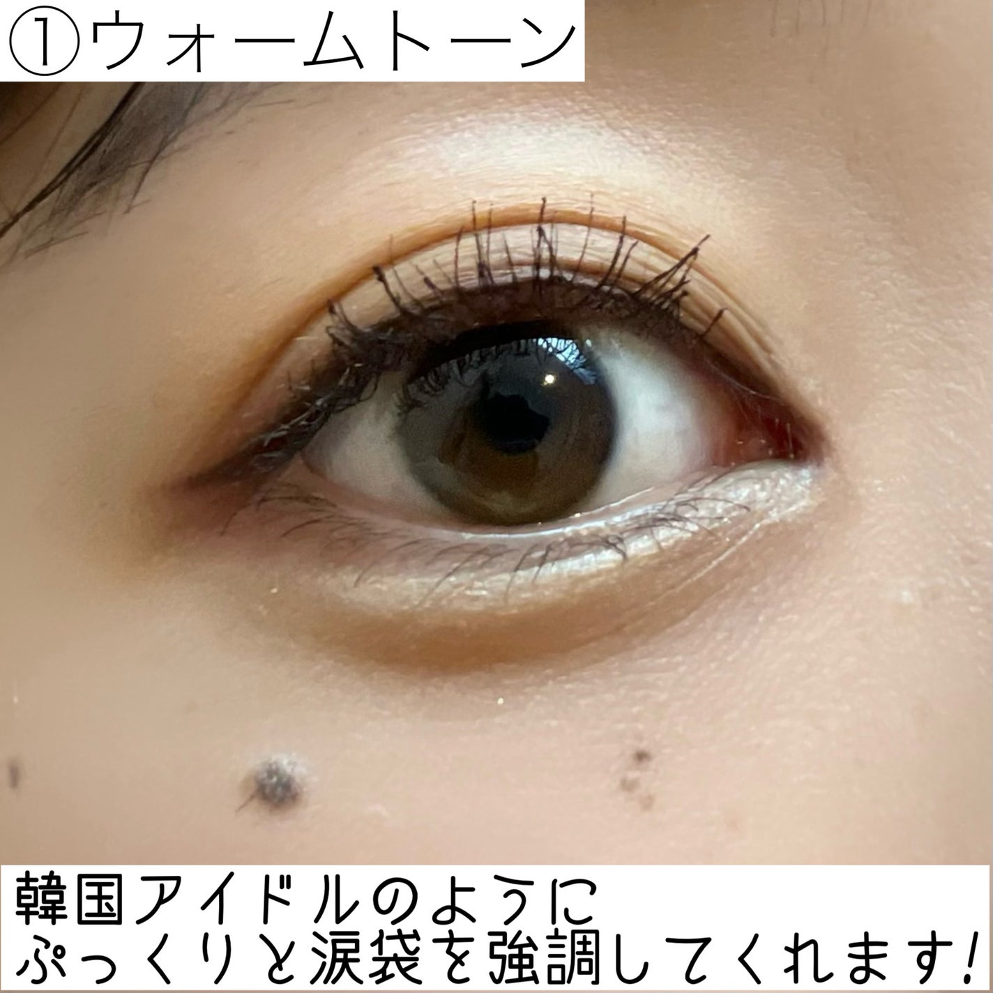 オールインワン涙袋メーカー/Colorgram/ペンシルアイライナーを使ったクチコミ(5枚目)