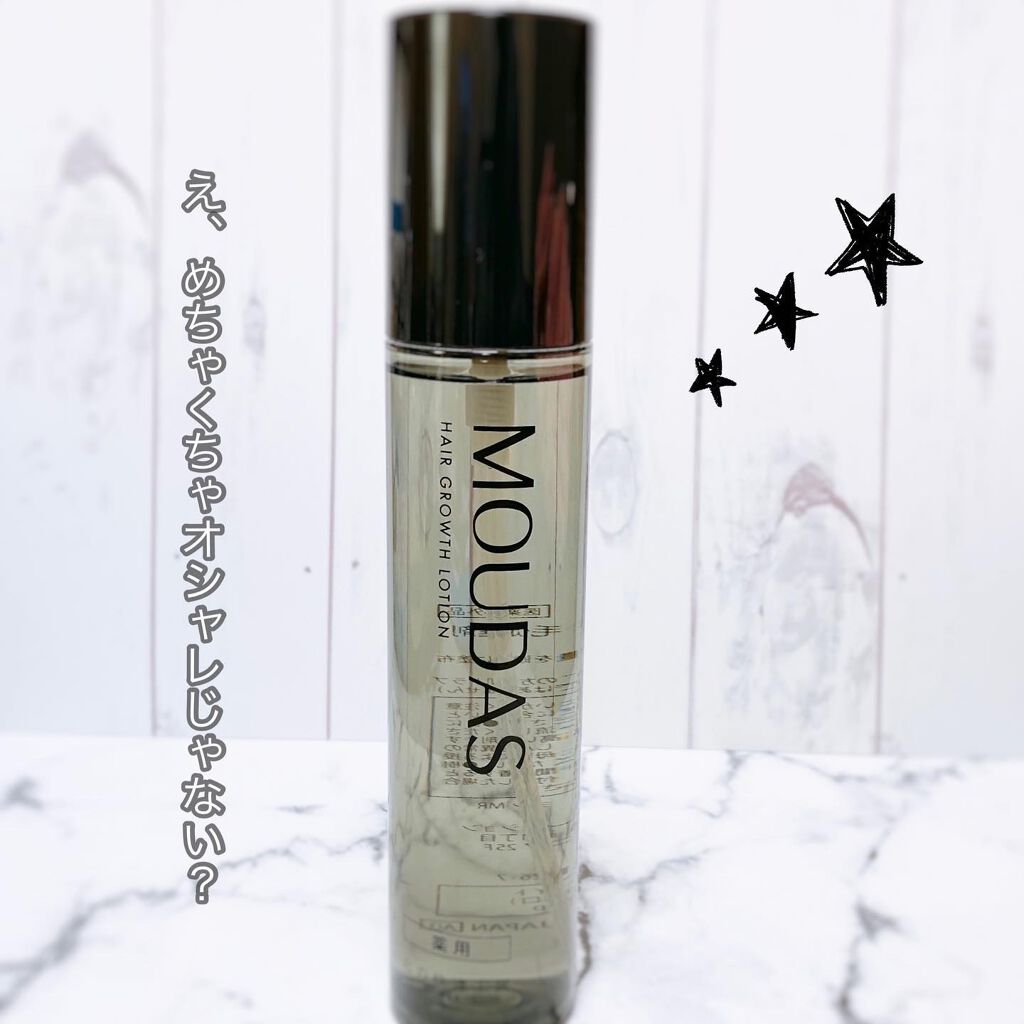 モウダス 薬用 発毛促進剤/北の快適工房/頭皮ローションを使ったクチコミ(4枚目)