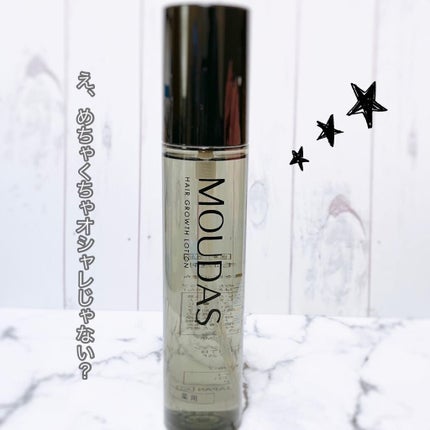 モウダス 薬用 発毛促進剤/北の快適工房/頭皮ローションを使ったクチコミ(4枚目)