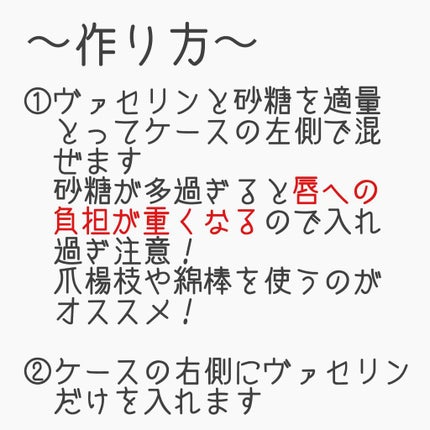 オリジナル ピュアスキンジェリー/ヴァセリン/ボディクリームを使ったクチコミ(3枚目)
