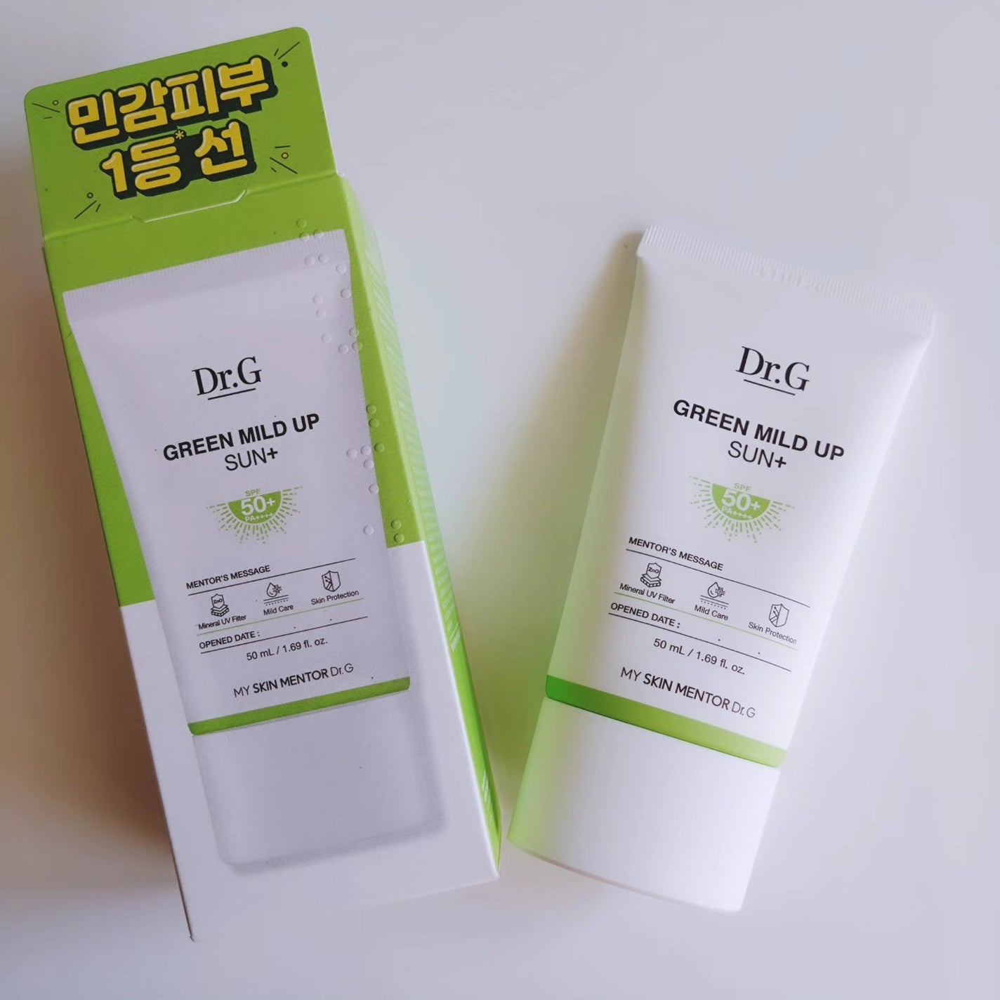 グリーンマイルドアップサンプラス/Dr.G/日焼け止めクリームを使ったクチコミ(1枚目)