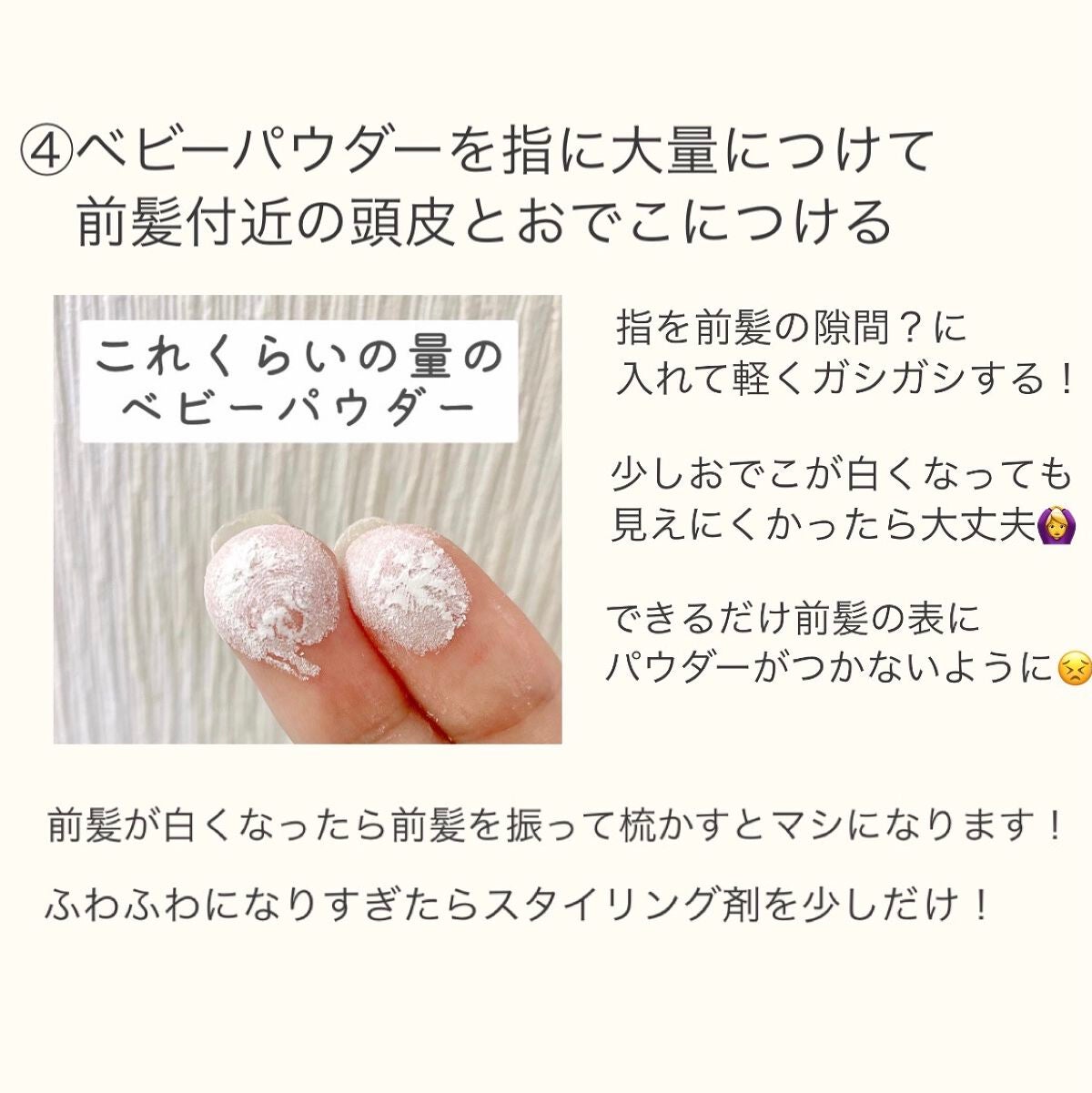 ケープ 3Dエクストラキープ 無香料/ケープ/ヘアスプレーを使ったクチコミ(4枚目)