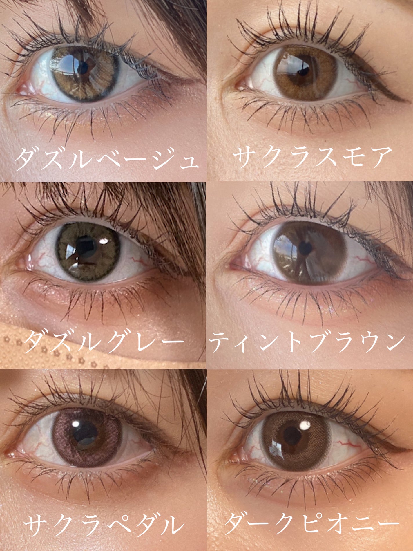 MOLAK 1day/MOLAK/ワンデー(1DAY)カラコンを使ったクチコミ(8枚目)