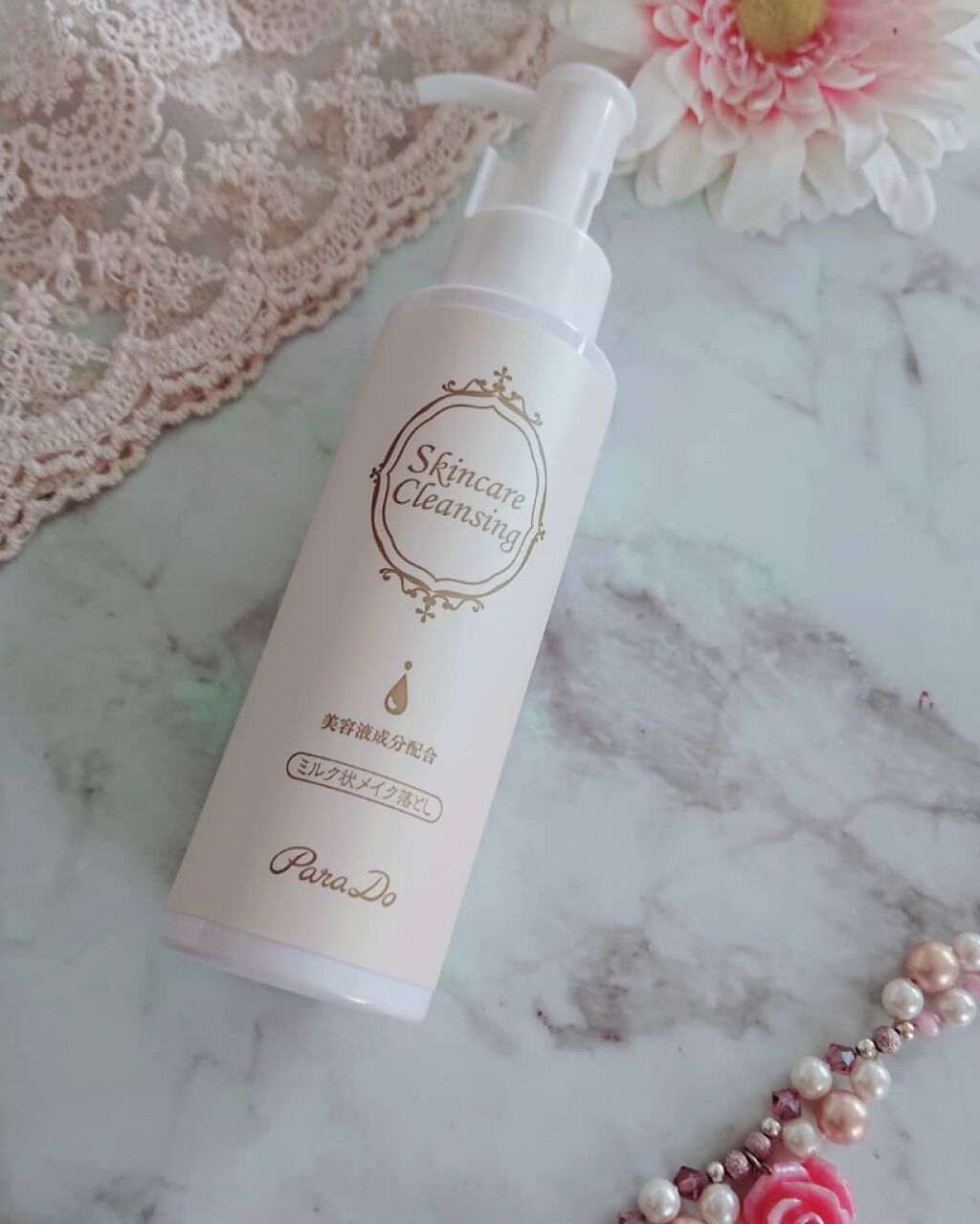 スキンケアクレンジング/パラドゥ/ミルククレンジングを使ったクチコミ(1枚目)