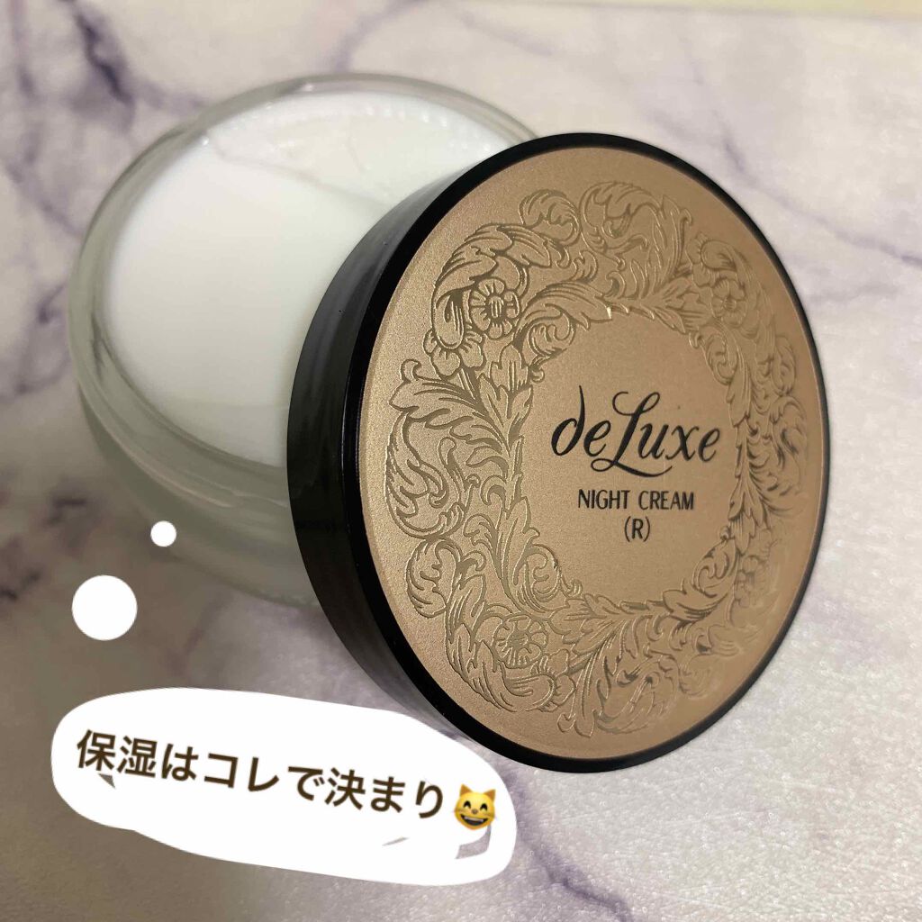 ナイトクリーム(しっとりタイプ)/ドルックス/フェイスクリームを使ったクチコミ（1枚目）