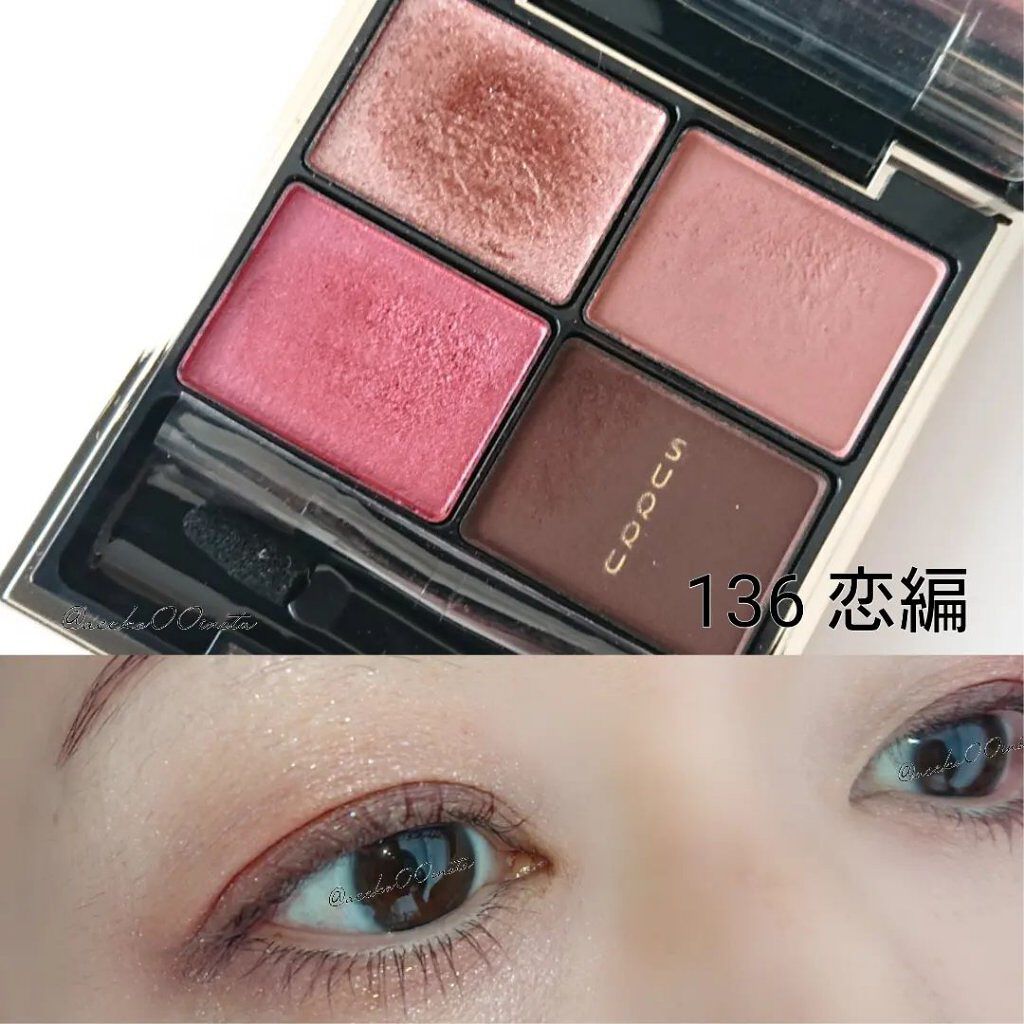 アクアジェム グロウ 02 Iridescent Aura/SNIDEL BEAUTY/ジェル・クリームアイシャドウを使ったクチコミ（1枚目）