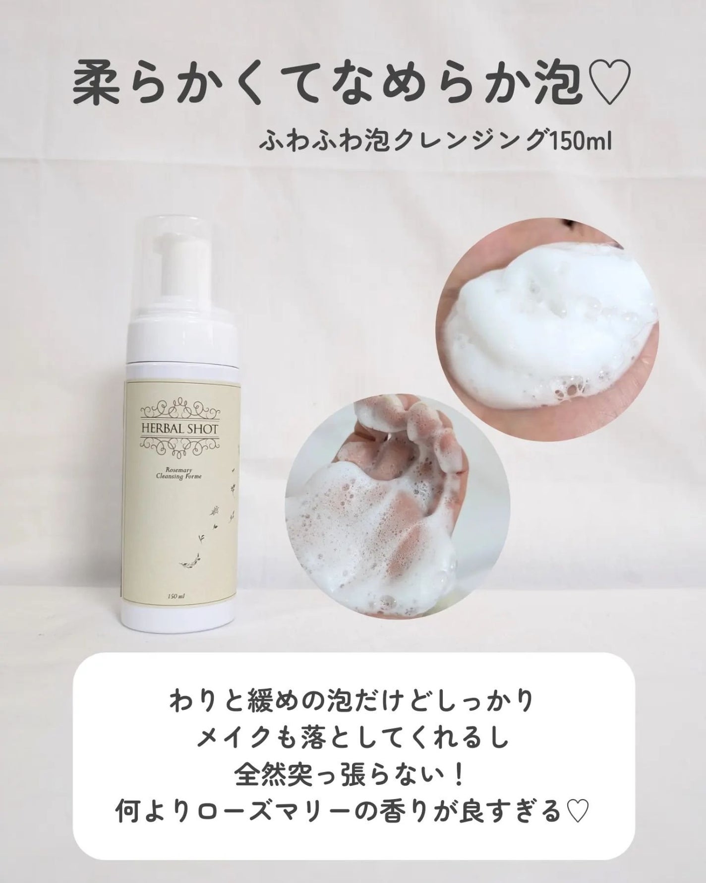 濃密保湿美容液(ラベンダー)/Herbal Shot/美容液を使ったクチコミ(2枚目)