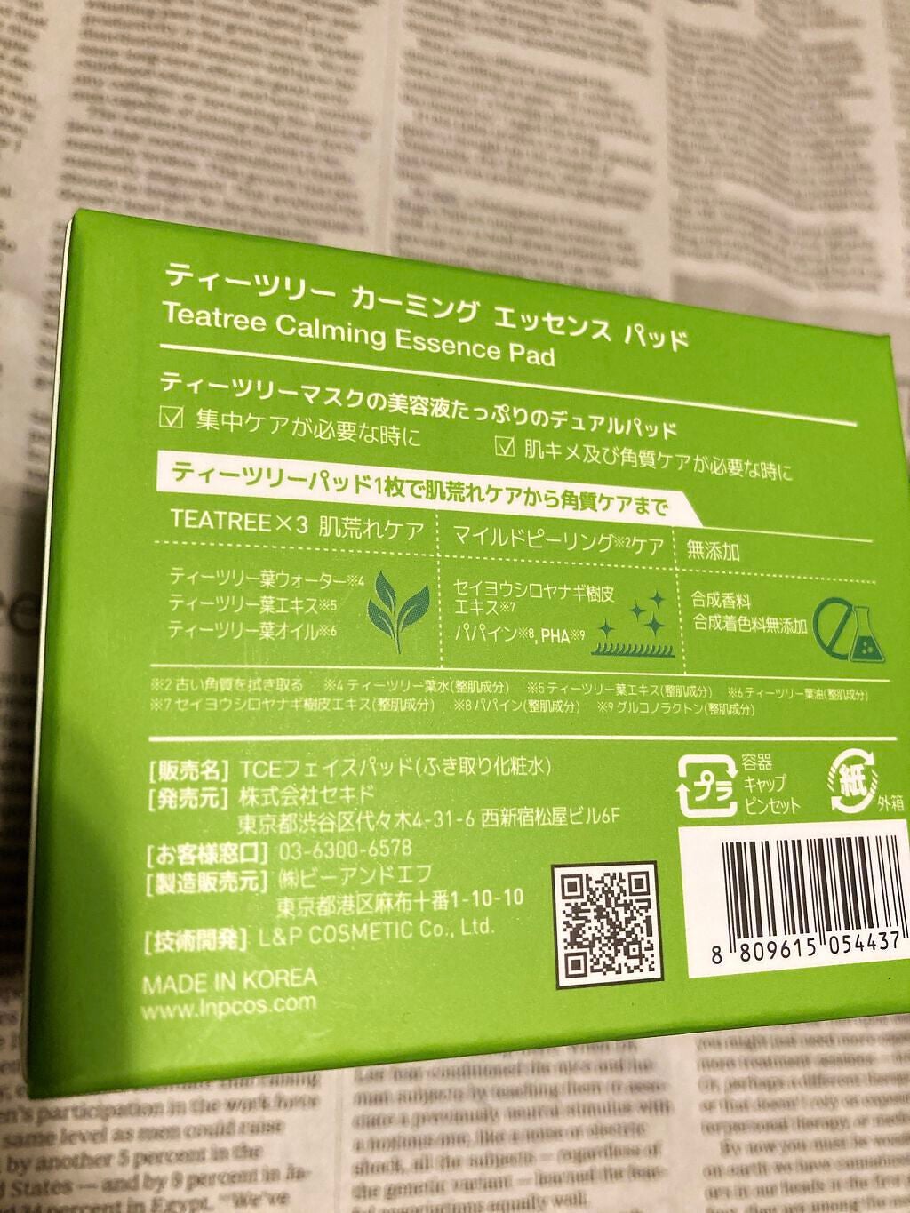 ティーツリーカーミングエッセンスパッド/MEDIHEAL/トナーパッドを使ったクチコミ(4枚目)