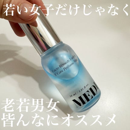 LACTOMEDI Feminine Probiotics Dry Mist/LACTOMEDI/デリケートゾーンケアを使ったクチコミ(1枚目)