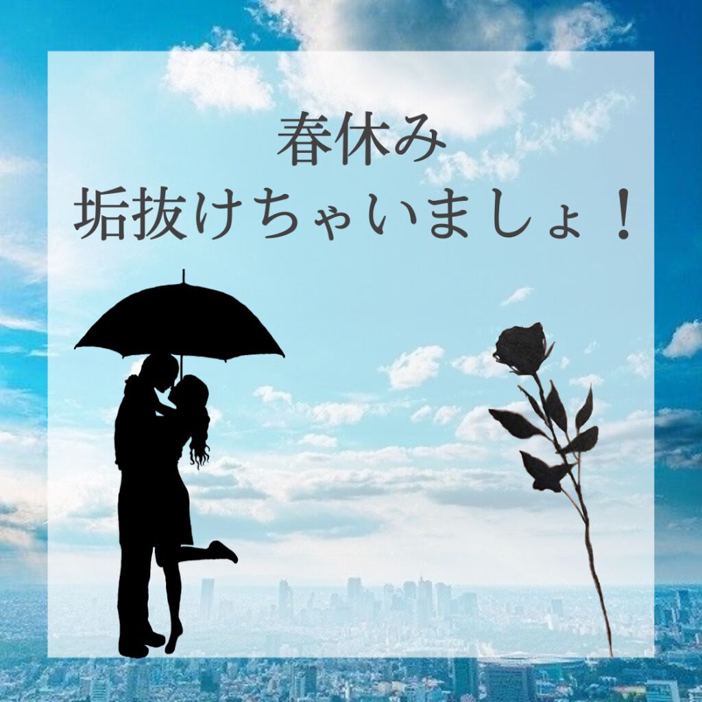 ロゼットゴマージュ/ロゼット/ピーリングを使ったクチコミ（1枚目）