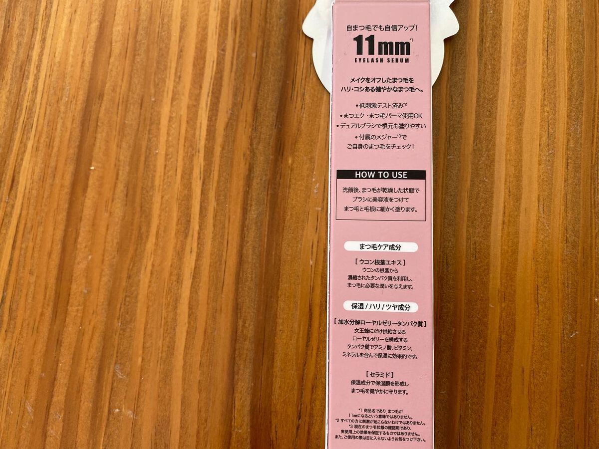 を使ったクチコミ（2枚目）