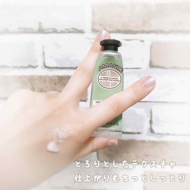 L'OCCITANE アマンドシェイプ スムースハンドクリーム(旧)のクチコミ「はろーふぁりねです☆
ぜんかいもたくさんの❤️さんきゅーでした！

私がいつも就寝時に使うハン.....」（2枚目）