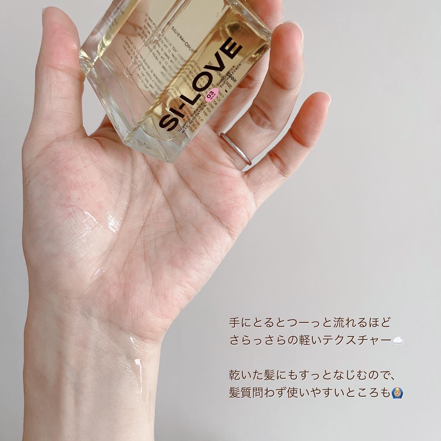 オーガニックヘアシロップ/PINKGHOST/ヘアオイルを使ったクチコミ（3枚目）