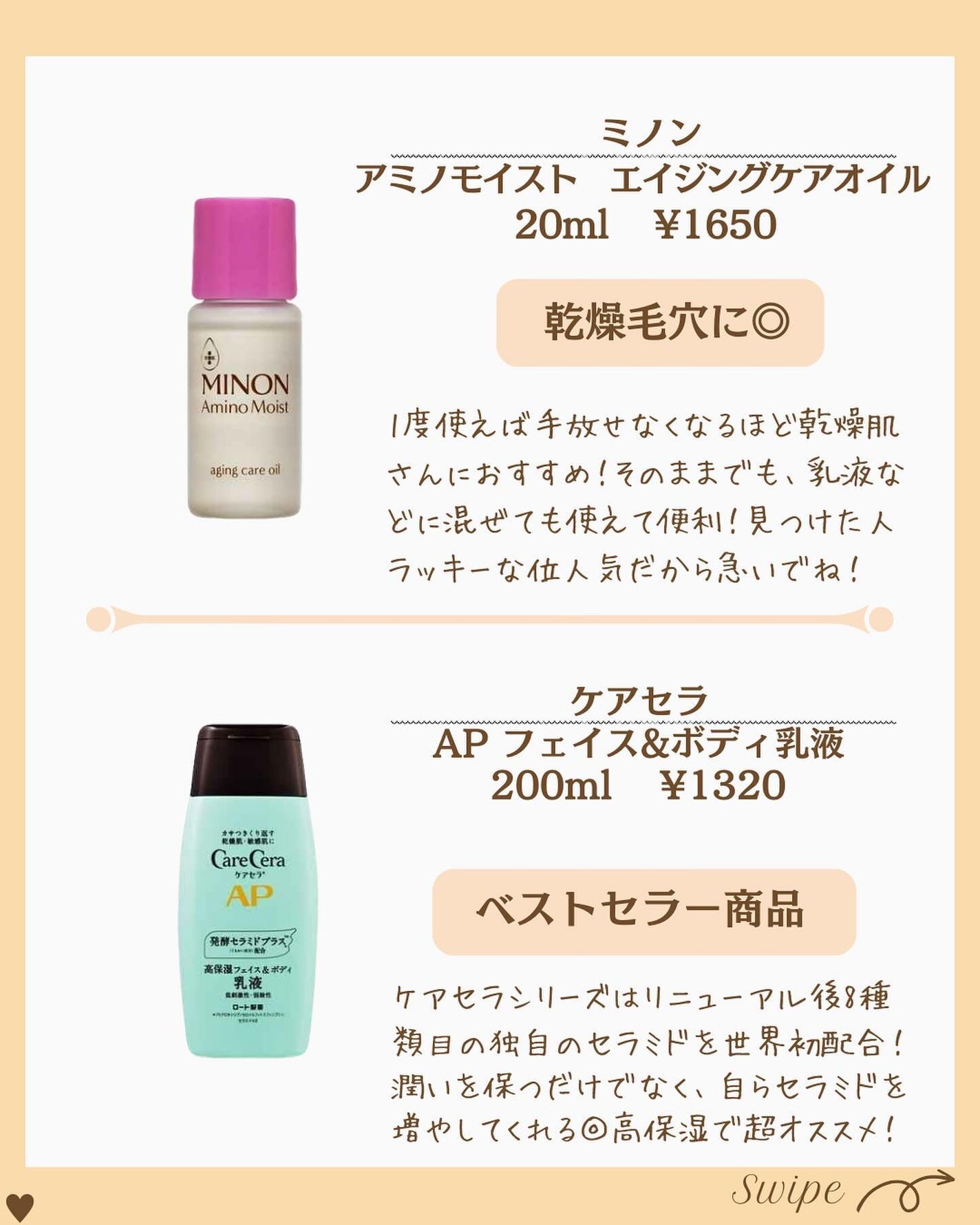 つや子 on LIPS 「『永久保存版🙌知らないと損!インナードライ🫠』→他の投稿はこち..」(5枚目)