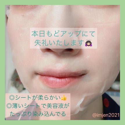 ビアミシカダブルアンプル/CODENATURE/美容液を使ったクチコミ(5枚目)