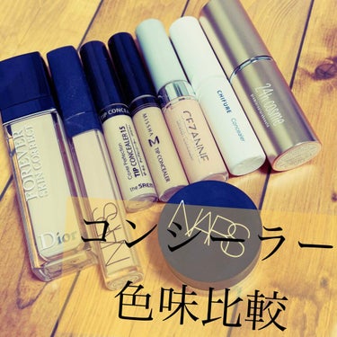 ラディアントクリーミーコンシーラー/NARS/リキッドコンシーラーを使ったクチコミ（1枚目）