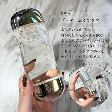 ザ・タイムR デイエッセンススティック/IPSA/美容液を使ったクチコミ(2枚目)