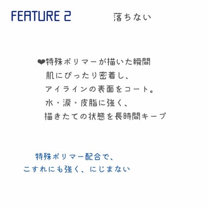 シルキーリキッドアイライナーWP/D-UP/リキッドアイライナーを使ったクチコミ(5枚目)