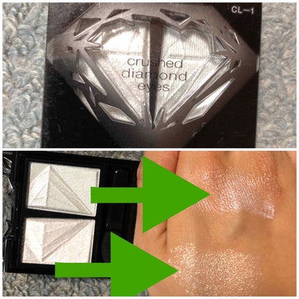 クラッシュダイヤモンドアイズ/KATE/アイシャドウパレットを使ったクチコミ(1枚目)