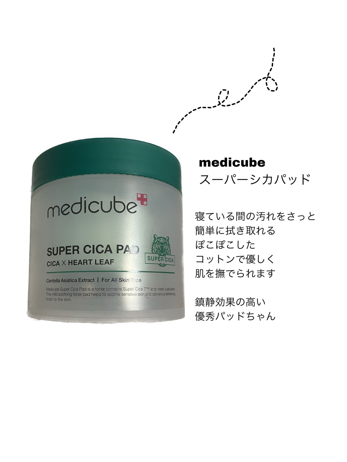 Massage Face Wash 中性重炭酸洗顔パウダー/BARTH/洗顔パウダーを使ったクチコミ（3枚目）