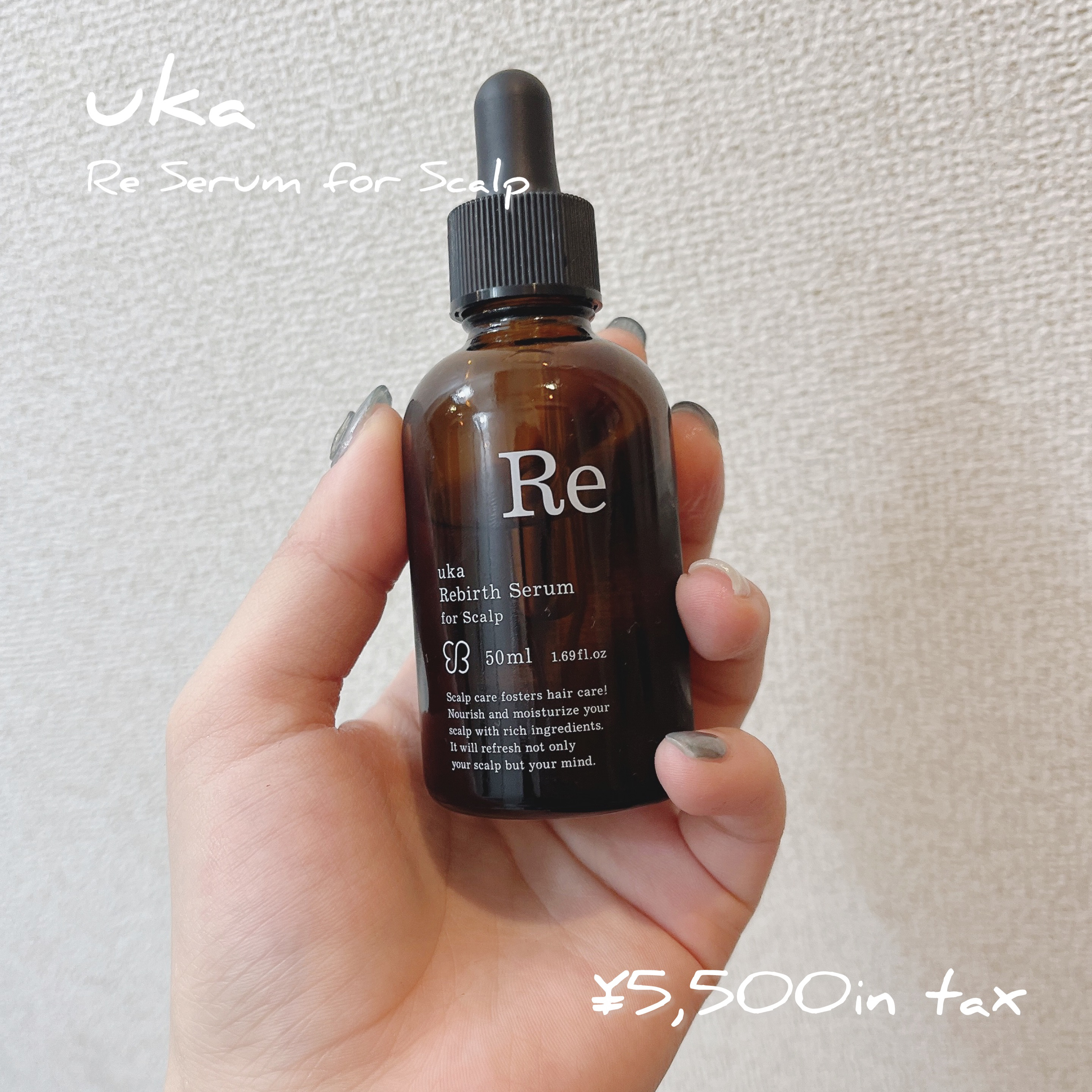 uka Rebirth Serum for Scalp/uka/頭皮ローションを使ったクチコミ（1枚目）