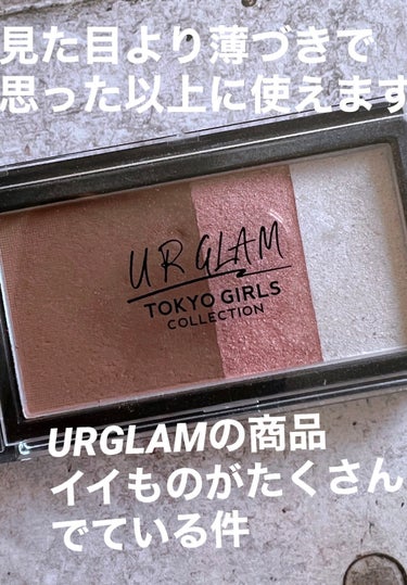 コントゥアリングパレット 01b (TOKYO GIRLS COLLECTION)/U R GLAM/シェーディングを使ったクチコミ（1枚目）