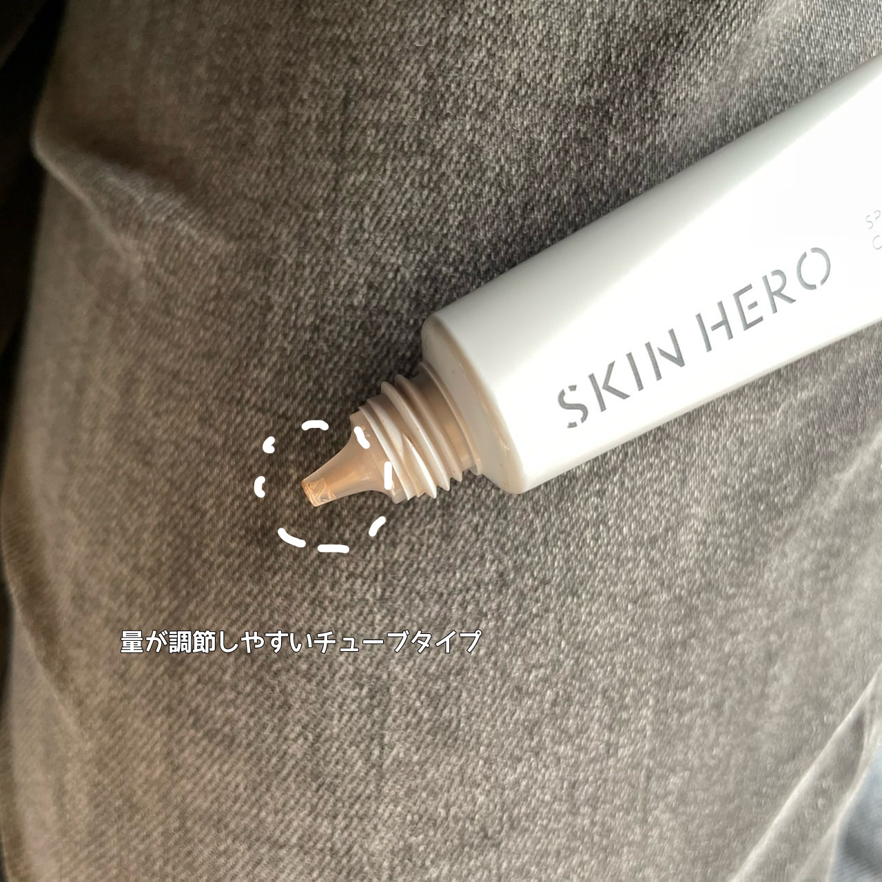 薬用スポットシーラークリーム/スキンヒーロー/クリームコンシーラーを使ったクチコミ（2枚目）