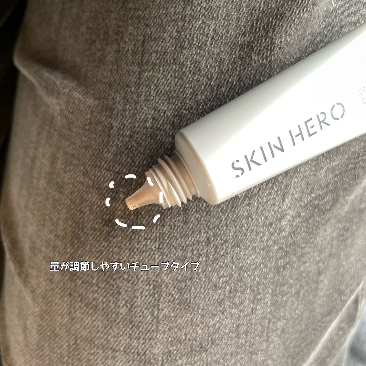 薬用スポットシーラークリーム/スキンヒーロー/クリームコンシーラーを使ったクチコミ(2枚目)