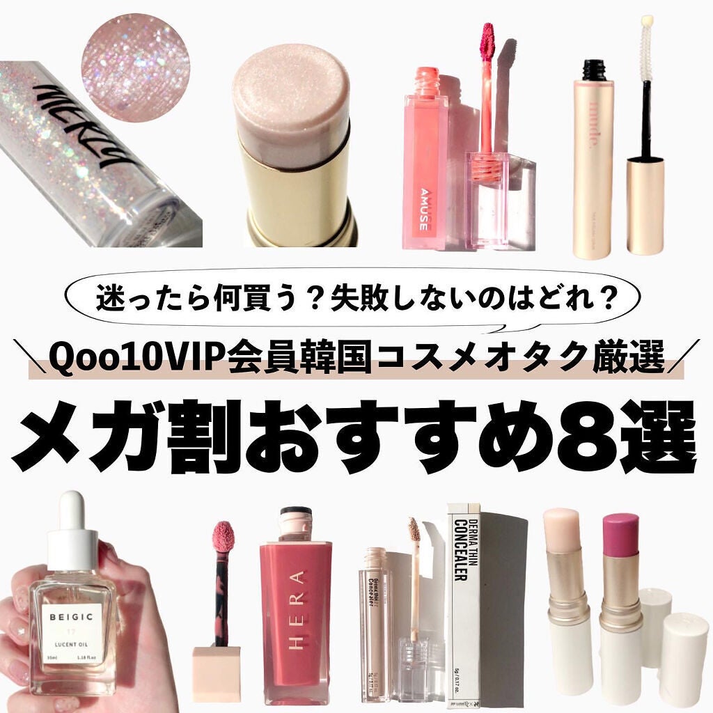 センシュアルスパイシーヌードグロス/HERA/リップグロスを使ったクチコミ(1枚目)