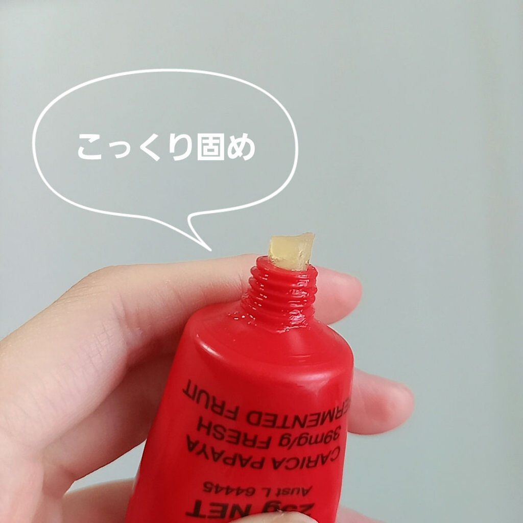 LUCAS’　PAPAW　OINTMENT/LUCAS’ PAPAW REMEDIES/フェイスクリームを使ったクチコミ（2枚目）