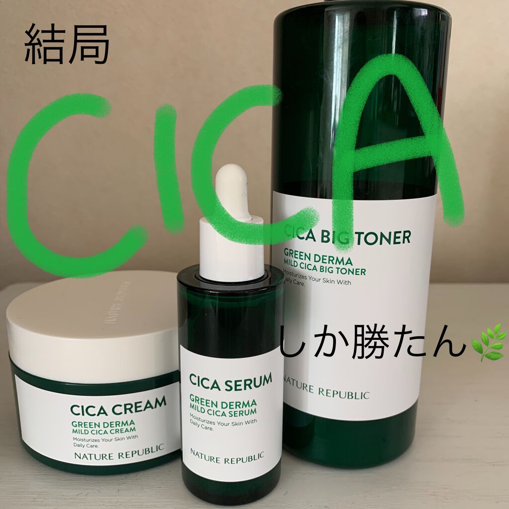 グリーン ダーマCICAビックトナー/ネイチャーリパブリック/化粧水を使ったクチコミ（1枚目）
