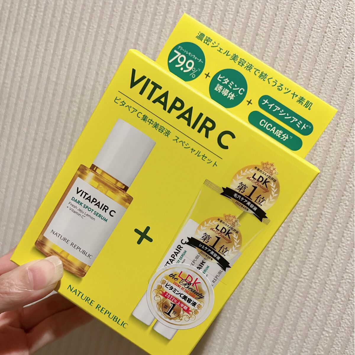 ビタペアC 集中美容液スペシャルセット/ネイチャーリパブリック/美容液を使ったクチコミ（2枚目）