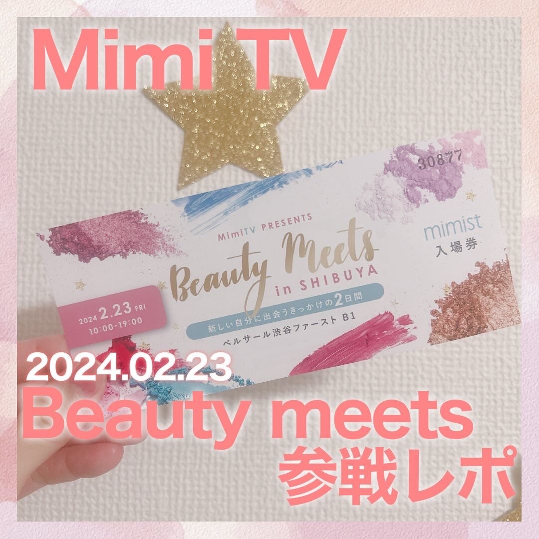 グレイズバームリップ/excel/口紅を使ったクチコミ(1枚目)