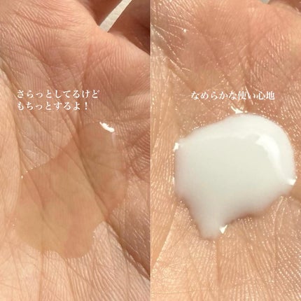 トランシーノ薬用ブライトニングクリアミルク/トランシーノ/乳液を使ったクチコミ(3枚目)