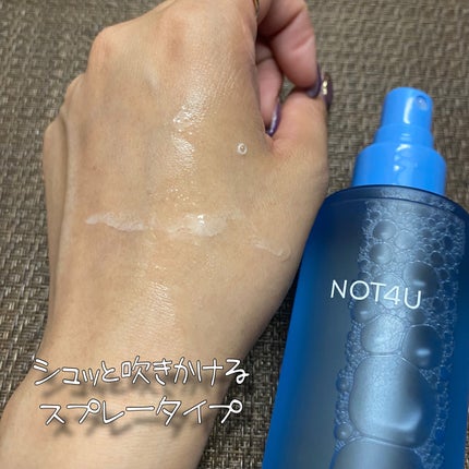 NOT4U クリア ボディミスト/NOT4U/ミスト状化粧水を使ったクチコミ(3枚目)