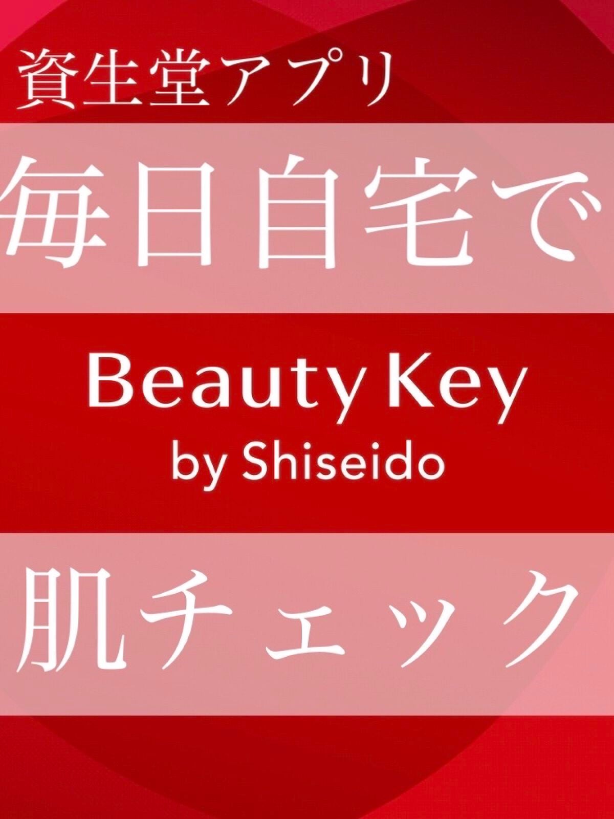 yn614✨毎日投稿 on LIPS 「皆さん、このアプリ知ってますか??商品を購入する際に、肌質診断..」(1枚目)
