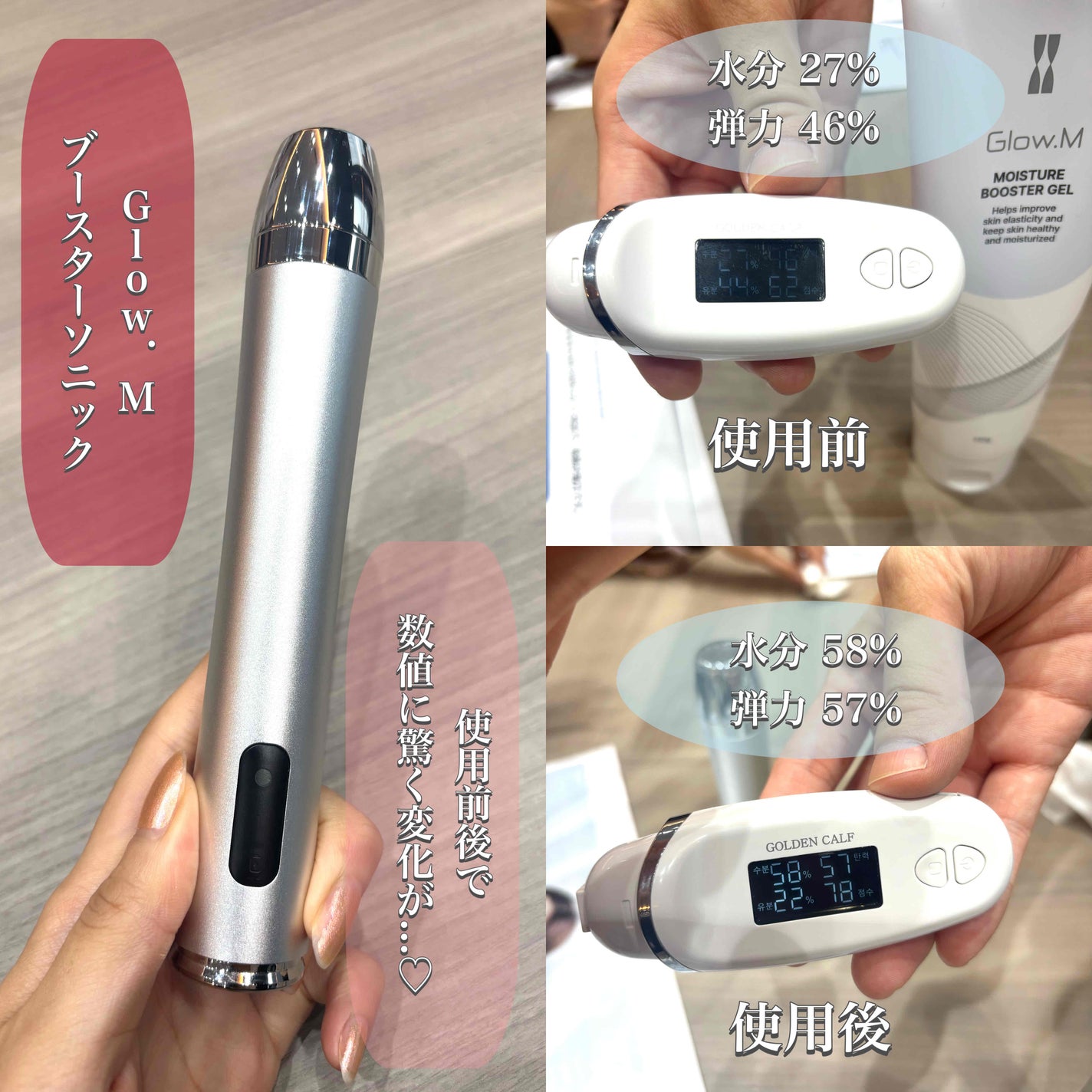 どら焼き on LIPS 「\bibintvol.5WORKSHOP〜Glow.M〜/10..」(5枚目)