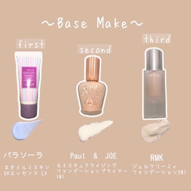 モイスチュアライジング ファンデーション プライマー S/PAUL & JOE BEAUTE/化粧下地を使ったクチコミ（2枚目）