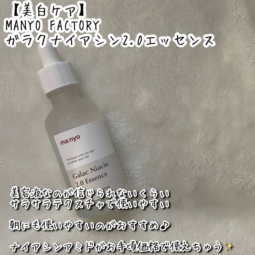 プロポリス エネルギーアンプル/CNP Laboratory/美容液を使ったクチコミ(3枚目)