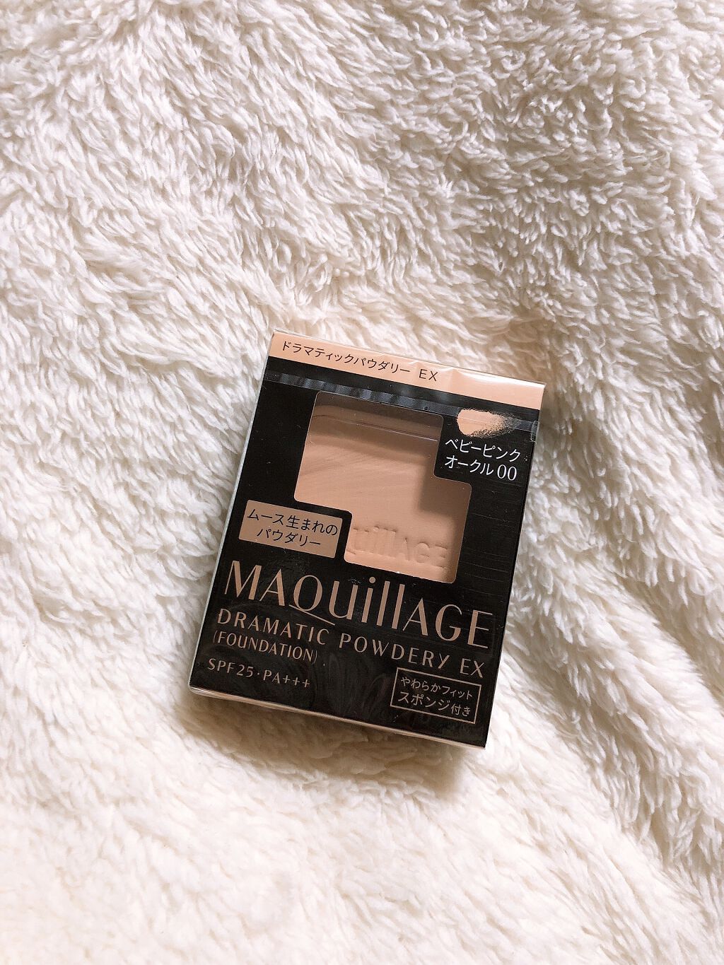 ドラマティックパウダリー UV/マキアージュ/パウダーファンデーションを使ったクチコミ(1枚目)